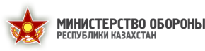 Разработка сайта для министерства обороны республики Казахстан